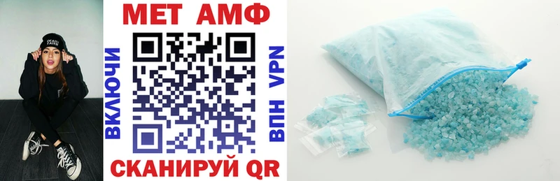 АМФ VHQ Белово