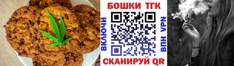 Cannafood марихуана  Купить  Белово 