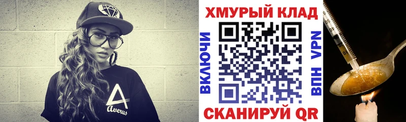 Купить  Белово  Героин герыч 