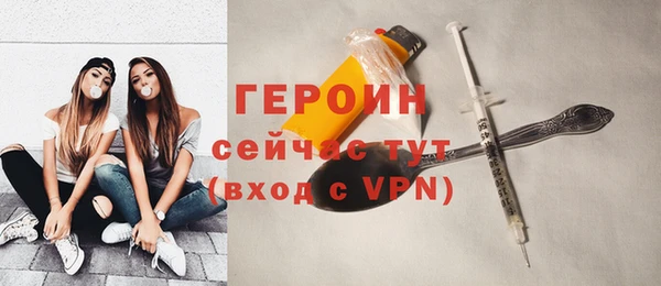 мефедрон VHQ Заволжск