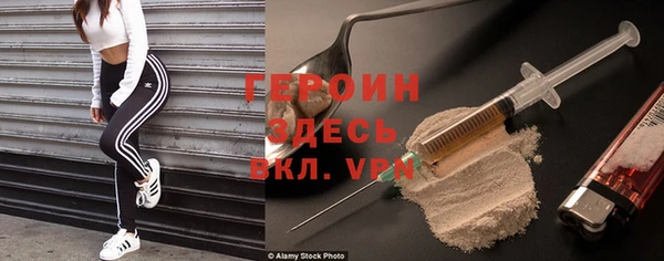 мескалин Заволжье