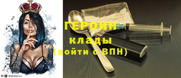 мефедрон VHQ Заволжск