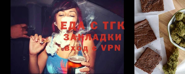 мефедрон VHQ Заволжск