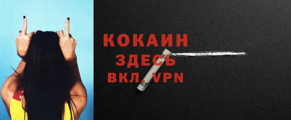 мефедрон VHQ Заволжск