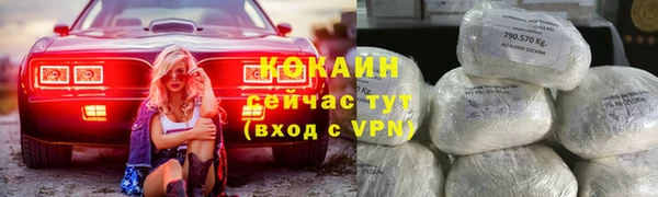 мефедрон VHQ Заволжск