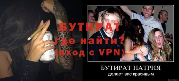 мефедрон VHQ Заволжск