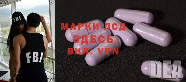 мескалин Заволжье