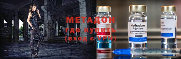 мескалин Заволжье