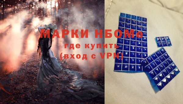 мефедрон VHQ Заволжск