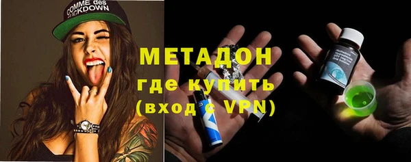 мескалин Заволжье