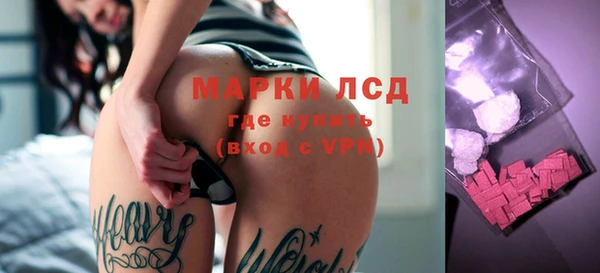 мескалин Заволжье