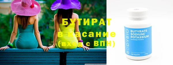 мескалин Заволжье