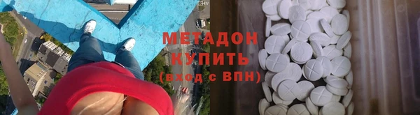 мескалин Заволжье