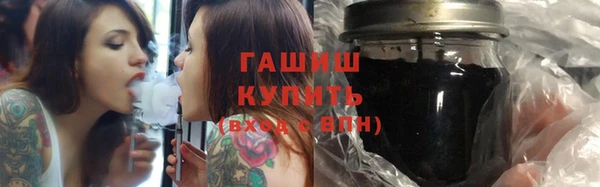 мефедрон VHQ Заволжск