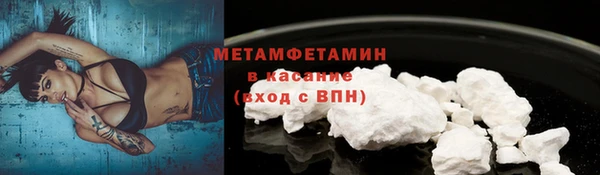 мескалин Заволжье