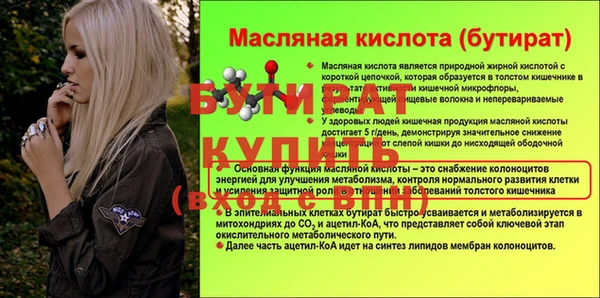 мефедрон VHQ Заволжск