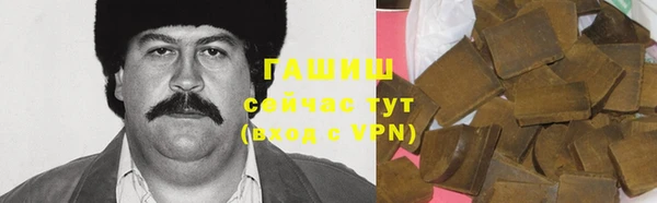 мефедрон VHQ Заволжск