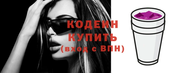 скорость Заводоуковск