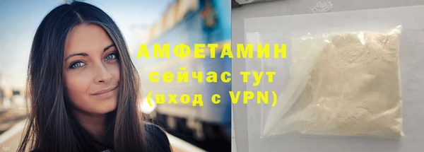 мескалин Заволжье