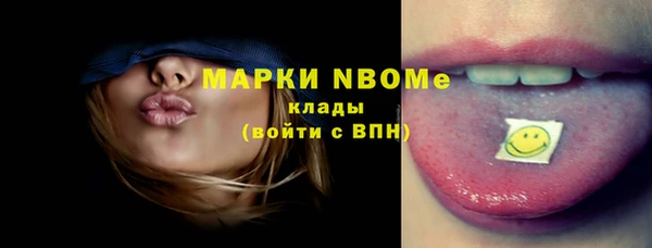 мефедрон VHQ Заволжск