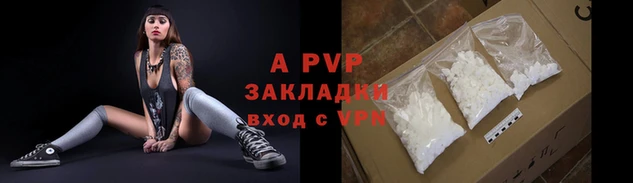 мескалин Заволжье