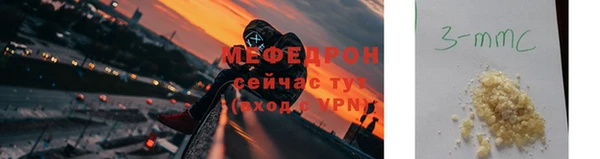 мефедрон VHQ Заволжск