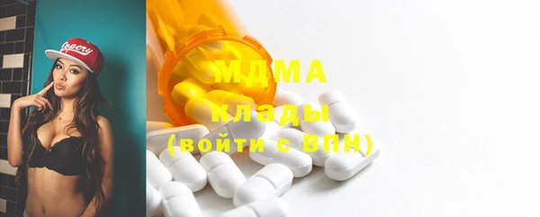 мефедрон VHQ Заволжск