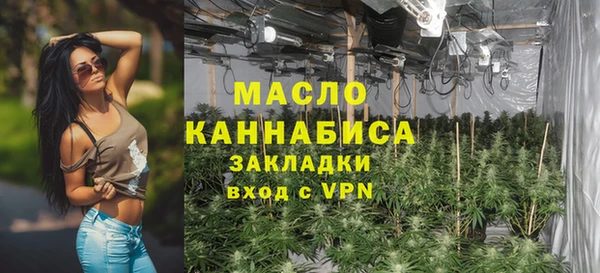 мефедрон VHQ Заволжск