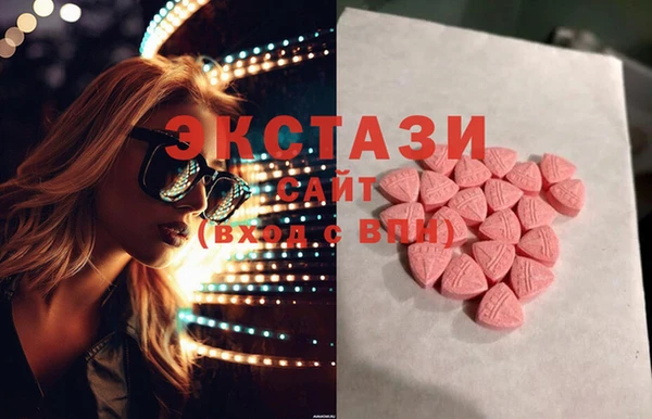мескалин Заволжье