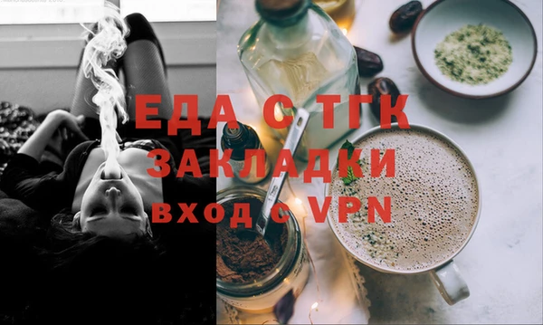мефедрон VHQ Заволжск
