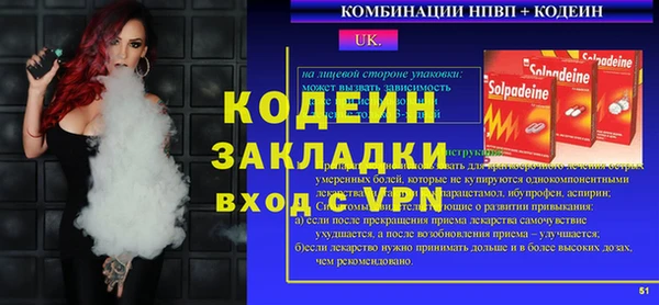 скорость Заводоуковск