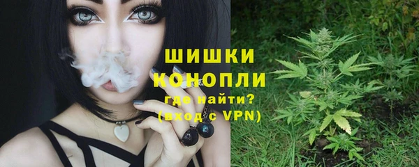 мефедрон VHQ Заволжск