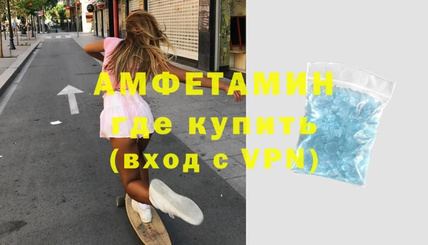 мескалин Заволжье