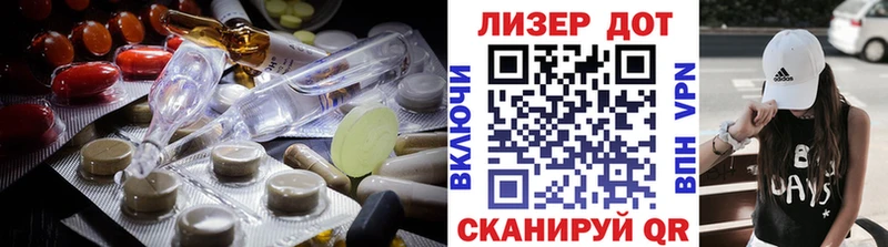 Лсд 25 экстази ecstasy Купить закладки Белово