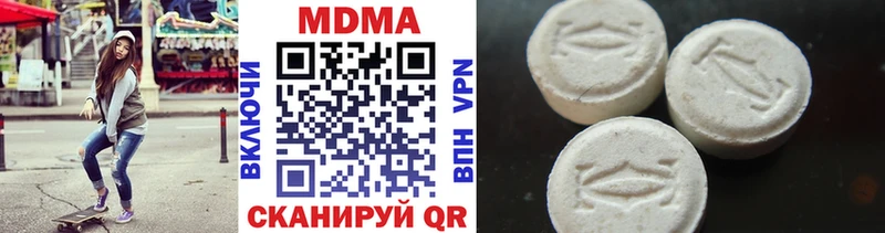 Купить где  Белово  MDMA VHQ 
