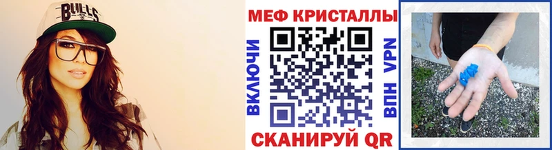 Купить  Белово  МЕФ мука 