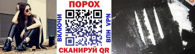 МЕТАМФЕТАМИН винт  Купить  Белово 