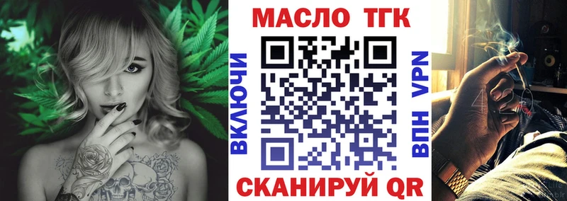Купить закладки  Белово  Дистиллят ТГК гашишное масло 